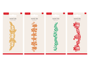 Christmas Border Dies 4pc Collection